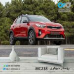 پوستر دیواری تصویری پذیرایی با تصویر خودرو مدرن قرمز -کدMC238