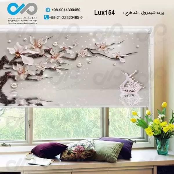 پرده شیدرول تصویری پذیرایی-لوکس با تصویردرخت گل مرواریدی-قو-کدLux154