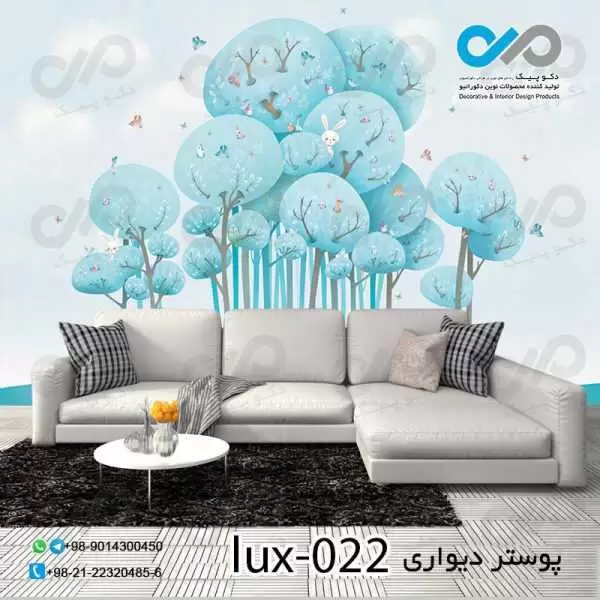 پوستر پذیرایی با تصویرلوکس نقاشی درختان آبی- کدlux-022