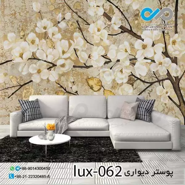 پوستر پذیرایی با تصویرلوکس شاخه های پرشکوفه- کدlux-062