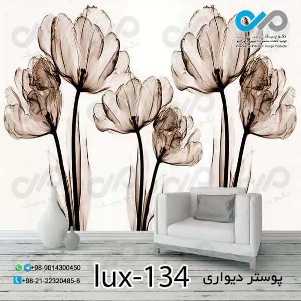 پوستر پذیرایی با تصویرلوکس شاخه های گل- کد lux-134