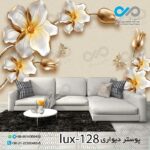 Reception poster with a luxurious image of flowers and butterflies code lux 128