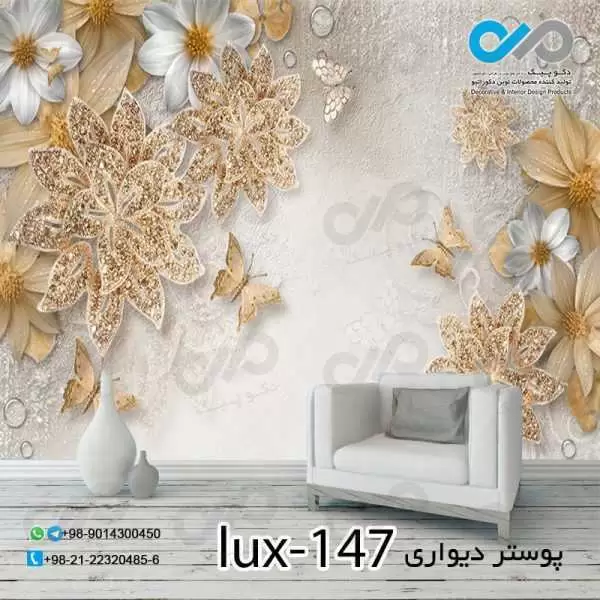 Reception poster with a luxurious image of flowers and butterflies code lux 147