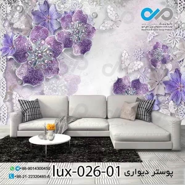 پوستر پذیرایی با تصویرلوکس گل های مرواریدی- کدlux-026