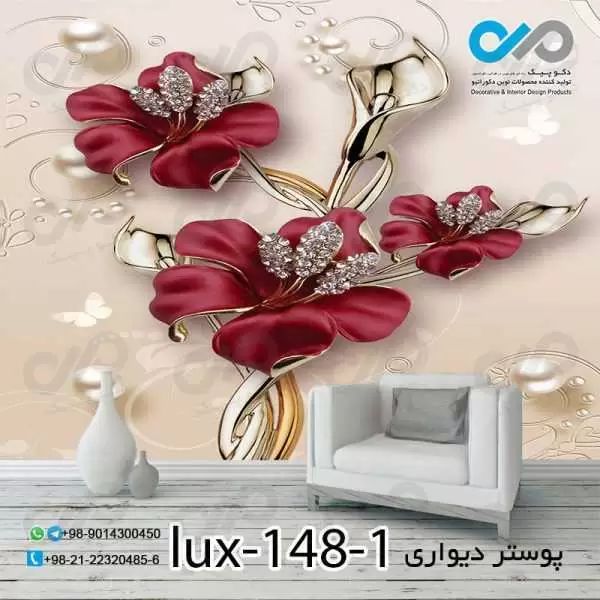 پوستر پذیرایی با تصویرلوکس گل های مرواریدی-کدlux-148