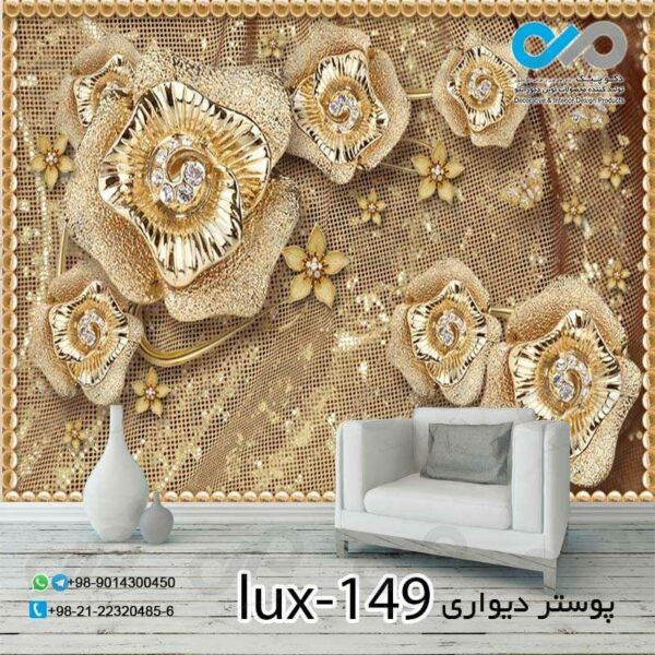 Reception poster with a luxurious image of pearl flowers code lux 149