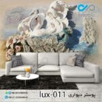 پوستر پذیرایی با تصویرلوکس نقش برجسته دوقو- کدlux-011