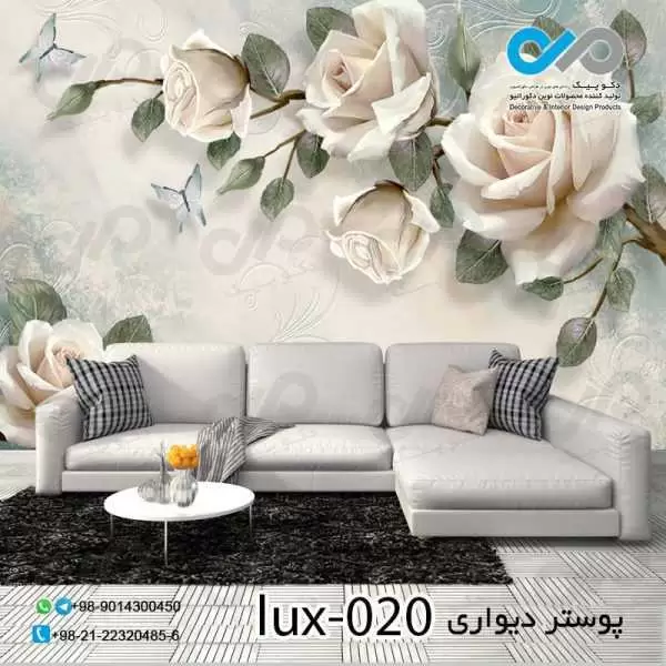 پوستر پذیرایی با تصویرلوکس گل- کدlux-020