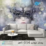 پوستر پذیرایی با تصویرلوکس زن-کدart-034