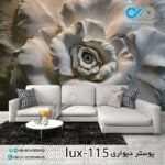 پوستر پذیرایی با تصویرلوکس نقش برجسته گل- کدlux-115