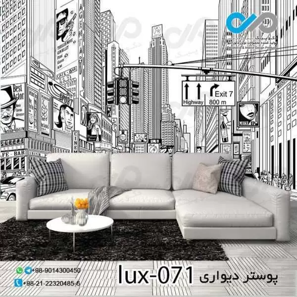 پوستر پذیرایی با تصویرلوکس وکتورساختمان ها وبرج ها- کدlux-071