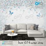 پوستر پذیرایی با تصویرلوکس وکتورگلهاوپروانه ها- کدlux-072