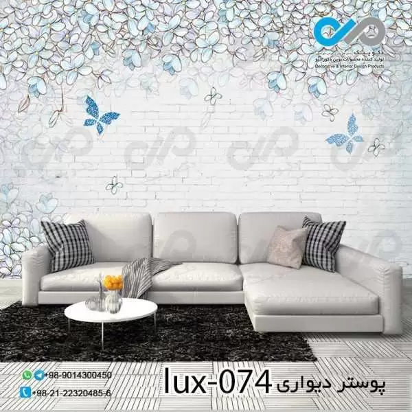 پوستر پذیرایی با تصویرلوکس وکتورگلهاوپروانه ها- کدlux-072