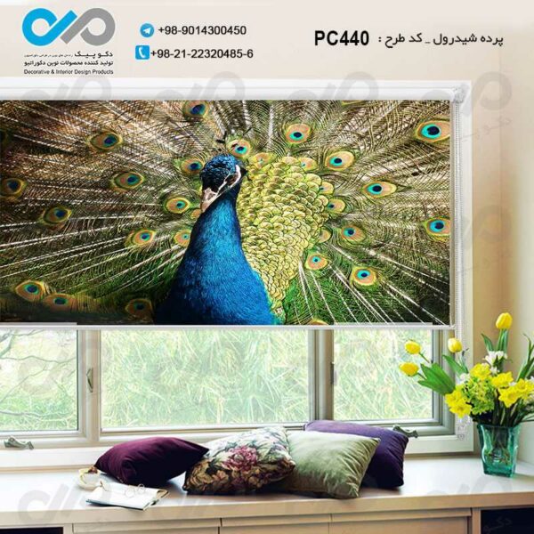 پرده شیدرول تصویری پذیرایی با تصویر طاووس آبی وسبز باپرباز- کد PC440