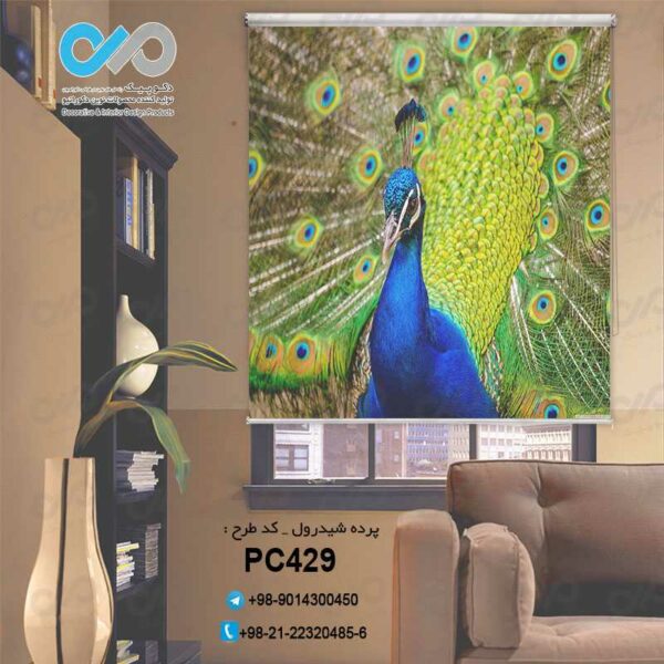 پرده شیدرول تصویری پذیرایی با تصویر طاووس سبز و آبی-کدPC429
