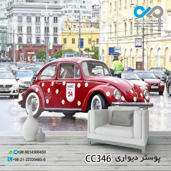 پوستر تصویری پذیرایی با تصویرخیابان-خودروکلاسیک قرمزگلگلی-کدCC346