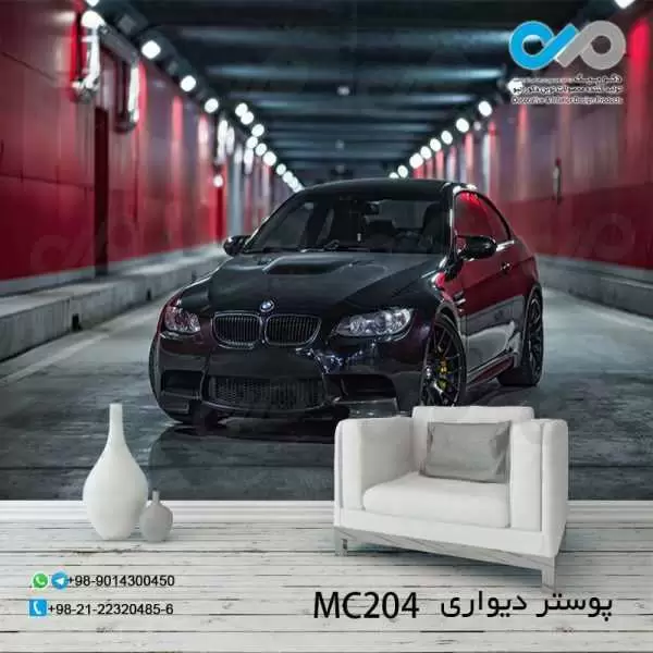 پوستردیواری تصویری پذیرایی باتصویرخودرو مدرن مشکی-کدMC204