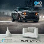 پوستردیواری تصویری پذیرایی باتصویرخودرو مدرن مشکی-کدMC276