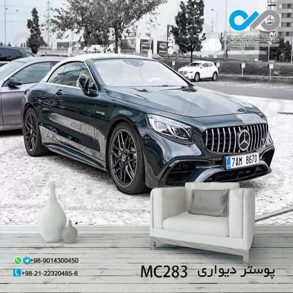 پوستردیواری تصویری پذیرایی باتصویرخودرو مدرن مشکی-کدMC283