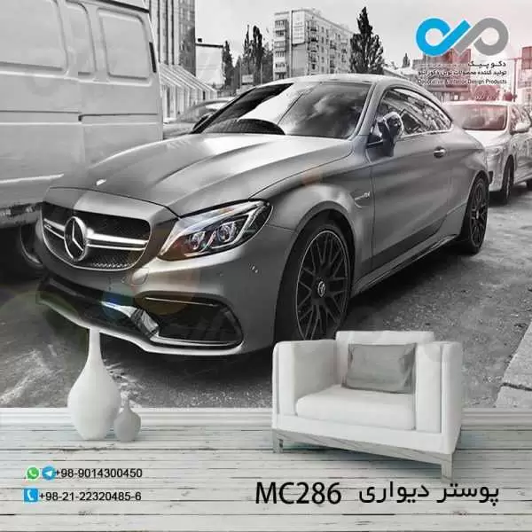 پوستردیواری تصویری پذیرایی باتصویرخودرو مدرن -کدMC286