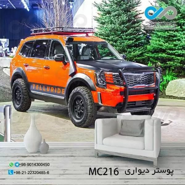 پوستردیواری تصویری پذیرایی باتصویرخودرومدرن قرمز-شاسی بلند- کدMC216