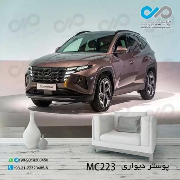 پوستردیواری تصویری پذیرایی باتصویرخودرومدرن شاسی بلند- کدMC223