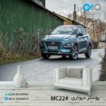 پوستردیواری تصویری پذیرایی باتصویرخودرومدرن شاسی بلند- کدMC224