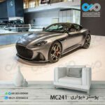 پوستر دیواری تصویری پذیرایی با تصویرخودرو مدرن مشکی-کدMC241