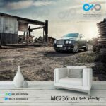 پوستر دیواری تصویری پذیرایی با تصویر خودرو مدرن مشکی -کدMC236