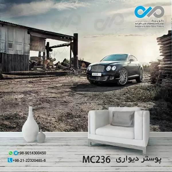 پوستر دیواری تصویری پذیرایی با تصویر خودرو مدرن مشکی -کدMC236