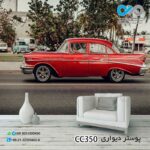 پوستر تصویری دیواری پذیرایی با تصویرخودروکلاسیک قرمز-کدCC350