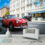 پوستر تصویری دیواری پذیرایی با تصویرخیابان -خودرو کلاسیک قرمز-کدCC357