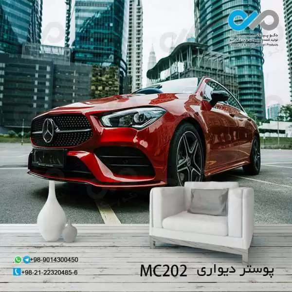 پوستردیواری تصویری پذیرایی باتصویرخودرو مدرن قرمز-برج ها-کدMC202