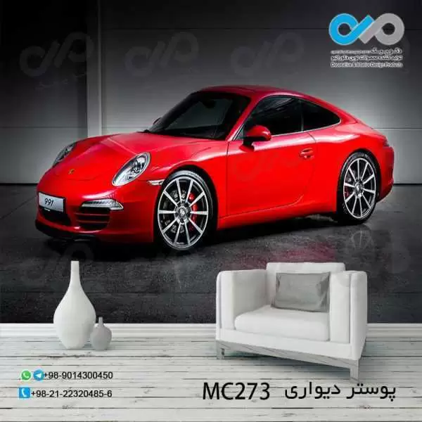 پوستردیواری تصویری پذیرایی باتصویرخودرو مدرن کوپه قرمز-کدMC273