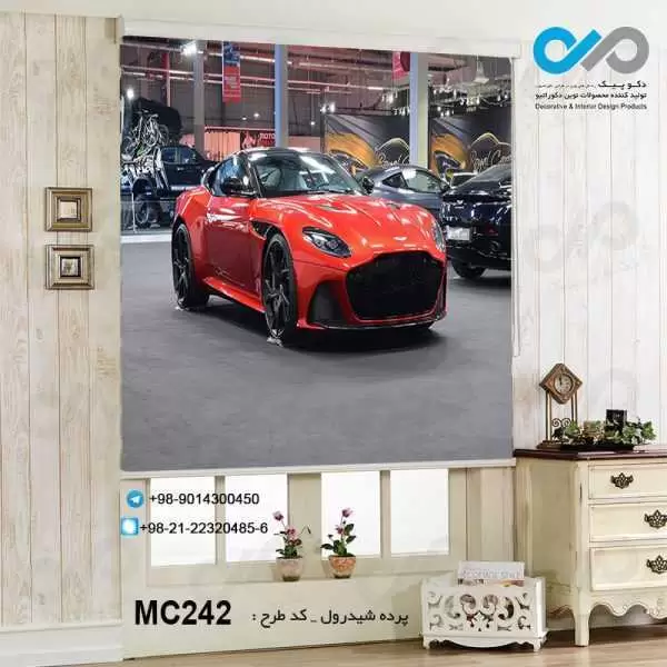 پرده شید رول سه بعدی پذیرایی طرح خودرو مدرن قرمز-نمایشگاه- کدMC242