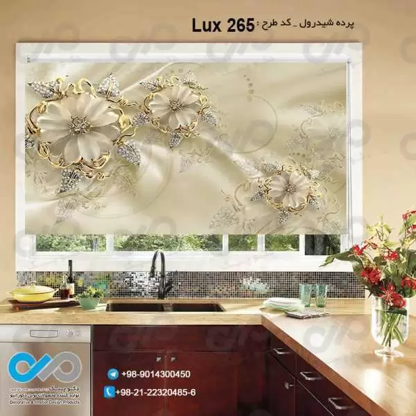 پرده شیدرول-تصویری آشپزخانه لوکس تصویرگل های مرواریدی -کدLux265