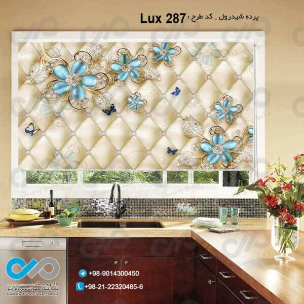 پرده شیدرول-تصویری آشپزخانه لوکس تصویرگل های مرواریدی- کد Lux287