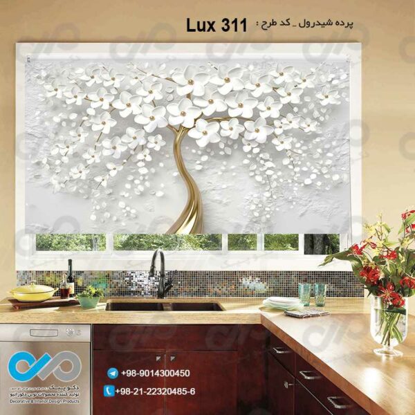 پرده شیدرول تصویری پذیرایی لوکس با تصویردرخت پراز گل کد Lux 311