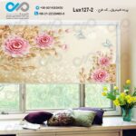 پرده شیدرول تصویری پذیرایی-لوکس با تصویر گل-کدLux127