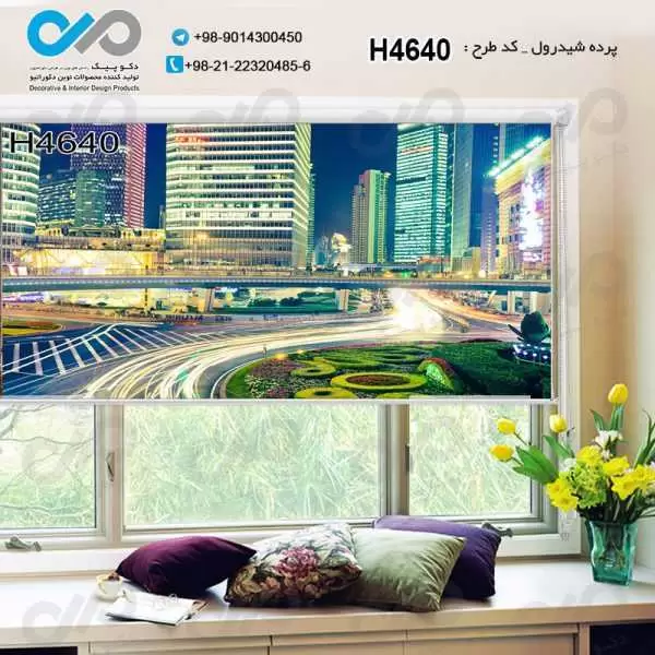 پرده شیدرول تصویری پذیرایی با تصویرساختمان هاوبرج هاواتوبان-کدH4640