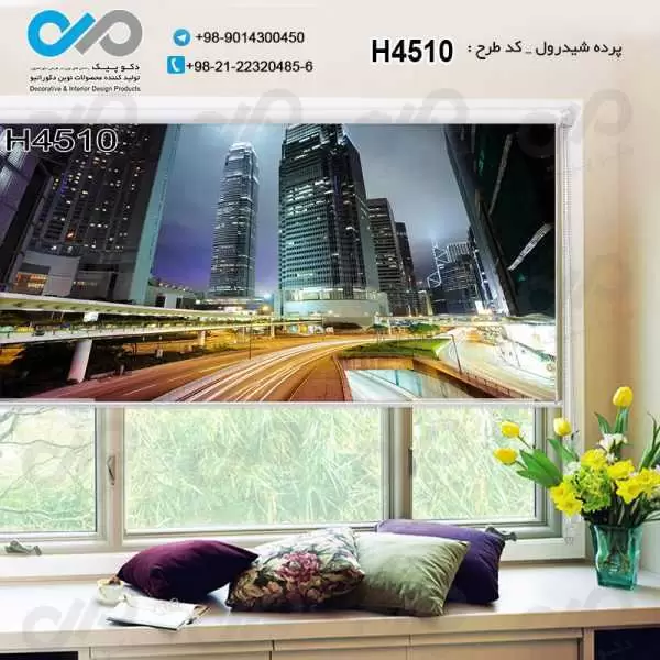 پرده شیدرول تصویری پذیرایی باتصویرساختمان ها وبرج ها-کدH4510