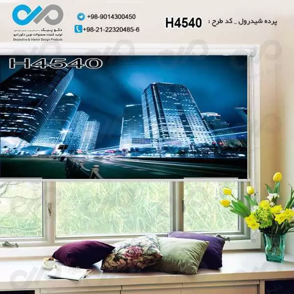 پرده شیدرول تصویری پذیرایی باتصویرساختمان ها وبرج ها-کدH4540