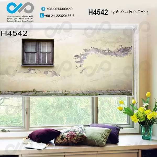 پرده شیدرول تصویری پذیرایی باتصویرپنجره روی دیوار-کدH4542