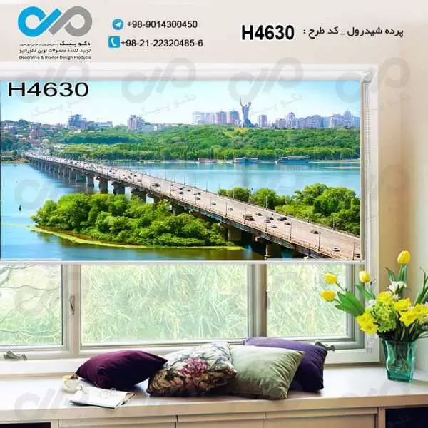 پرده شیدرول تصویری پذیرایی با تصویراتوبان وخودروها روی آب-کدH4630