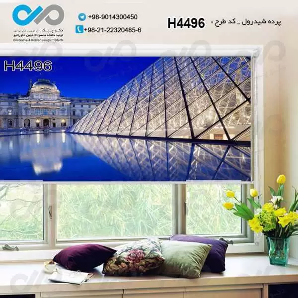 پرده شیدرول تصویری پذیرایی باتصویرعمارتی بزرگ کنارآب-کدH4496