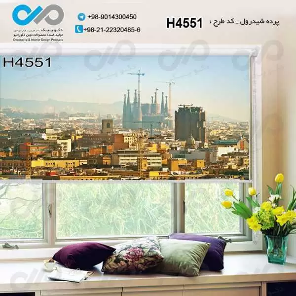 پرده شیدرول تصویری پذیرایی باتصویربرج ها وساختمان ها-کدH4551