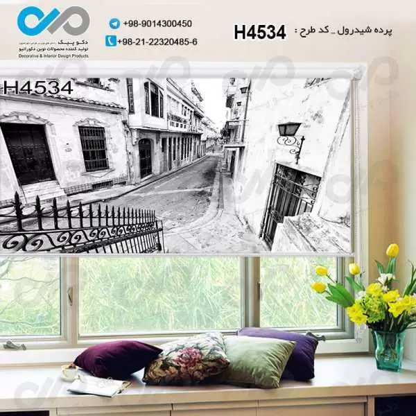 پرده شیدرول تصویری پذیرایی باتصویرسیاه وسفیدکوچه وساختمان ها-کدH4534