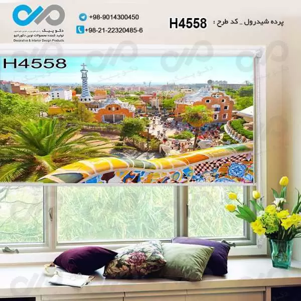 پرده شیدرول تصویری پذیرایی باتصویرشهر بازی -کدH4558