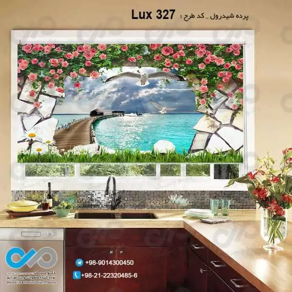 پرده شیدرول تصویری پذیرایی لوکس با تصویردریا وپرنده-کدLux-327