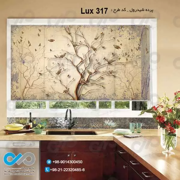 پرده شیدرول تصویری آشپزخانه لوکس با تصویردرخت و پرنده ها- کدLux 317